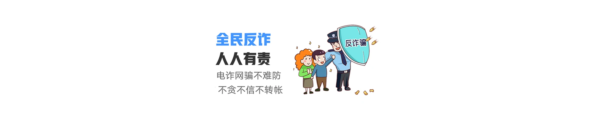会文联通宽带